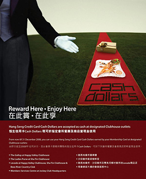Hang Sang Bank – Reward Here • Enjoy Here (Advertisement)