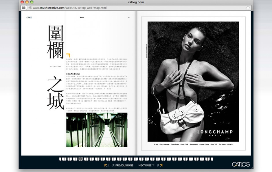 Hong Kong Web Design