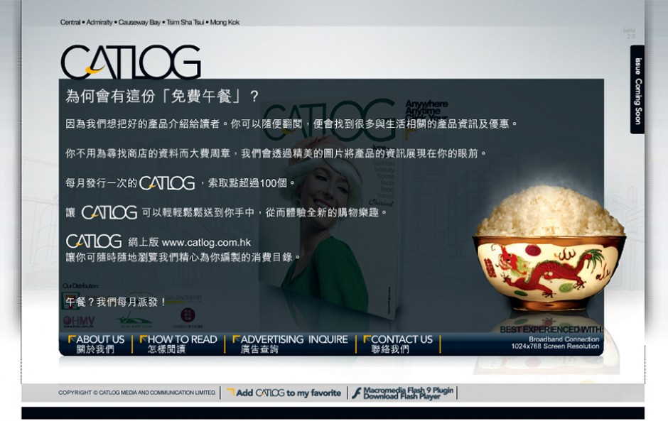 Hong Kong Web Design