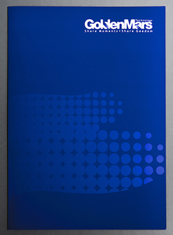 Goldenmars Technology Holdings Limited (Brochure Design, Catalog Design & Book Design)