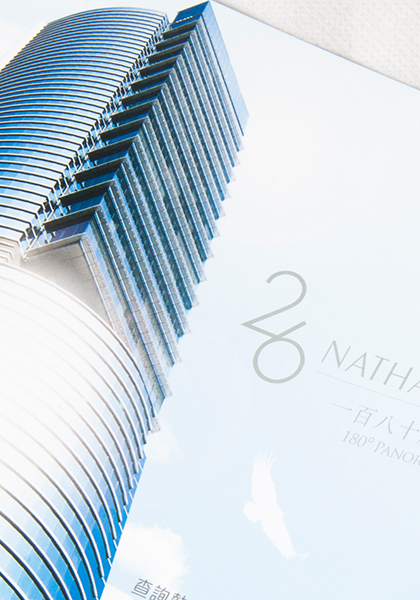 Sun Hung Kai Properties – 26 Nathan Road (Direct Mail)