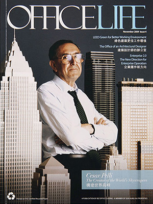 Sun Hung Kai Properties – OfficeLife November 2009  (Magazine & Book Design)
