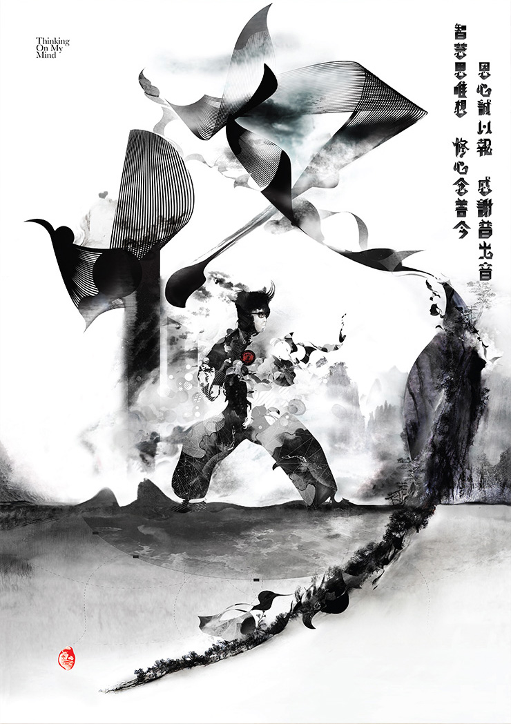 hong kong graphic design illustration