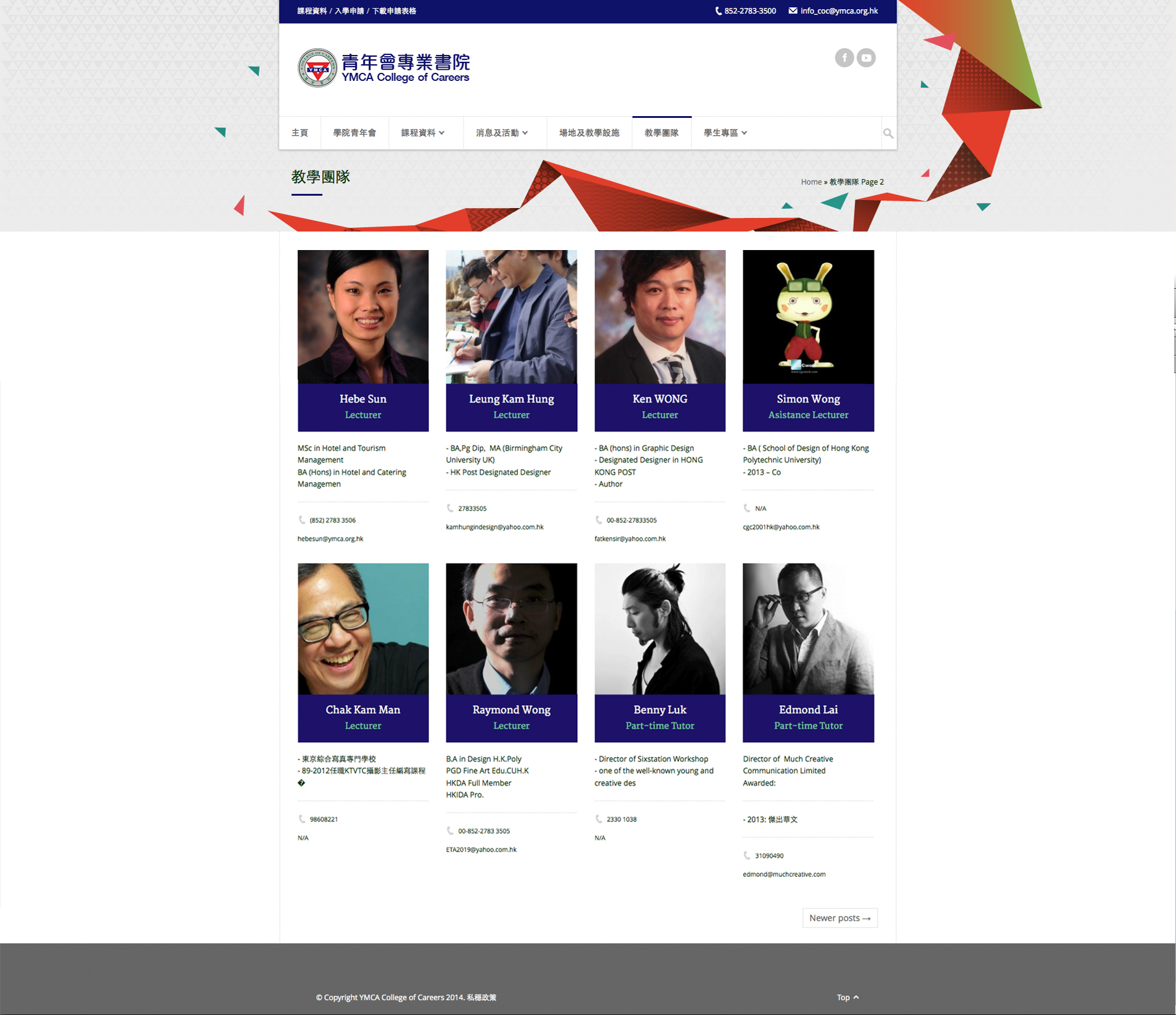 hong kong web design