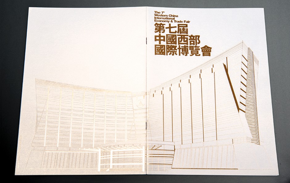 Hong Kong Brochure Design