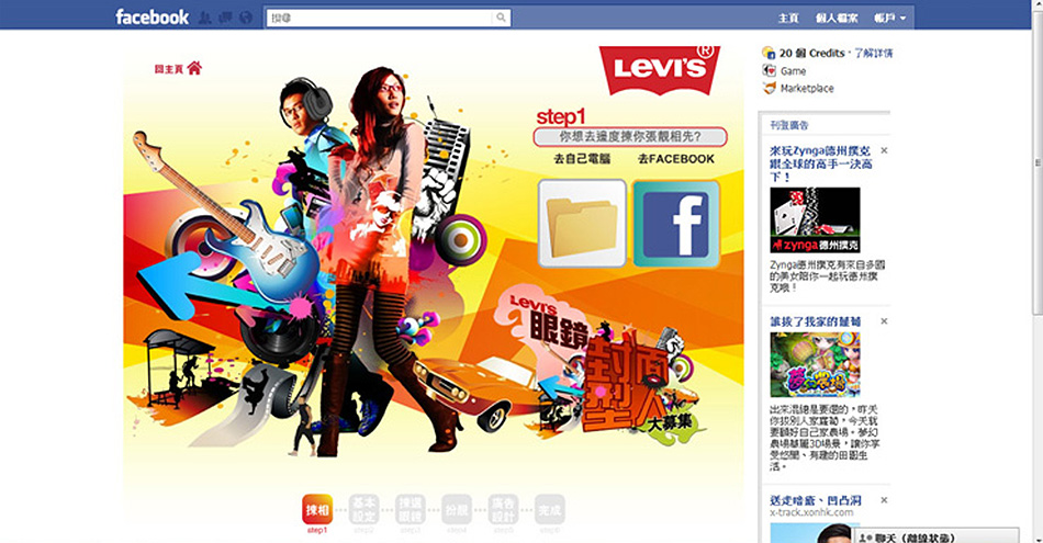 Much Creative Communication Limited is a Graphic Design Company in Hong Kong.