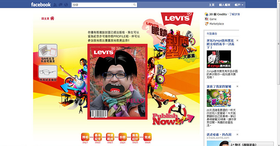 Much Creative Communication Limited is a Graphic Design Company in Hong Kong.