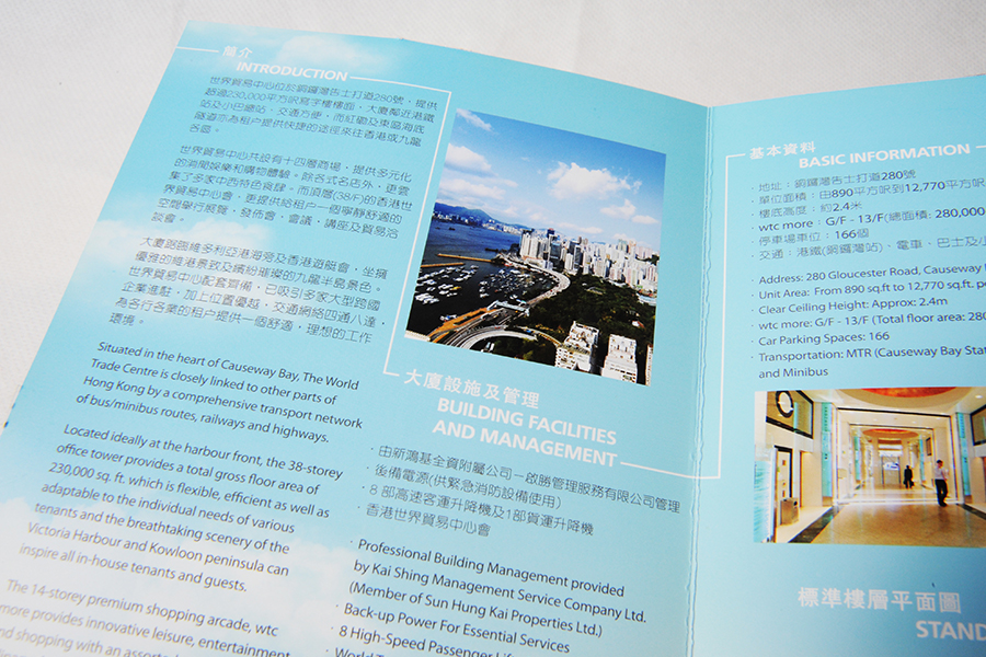 much creative communication limited is a graphic-design and web site design company in hong kong
