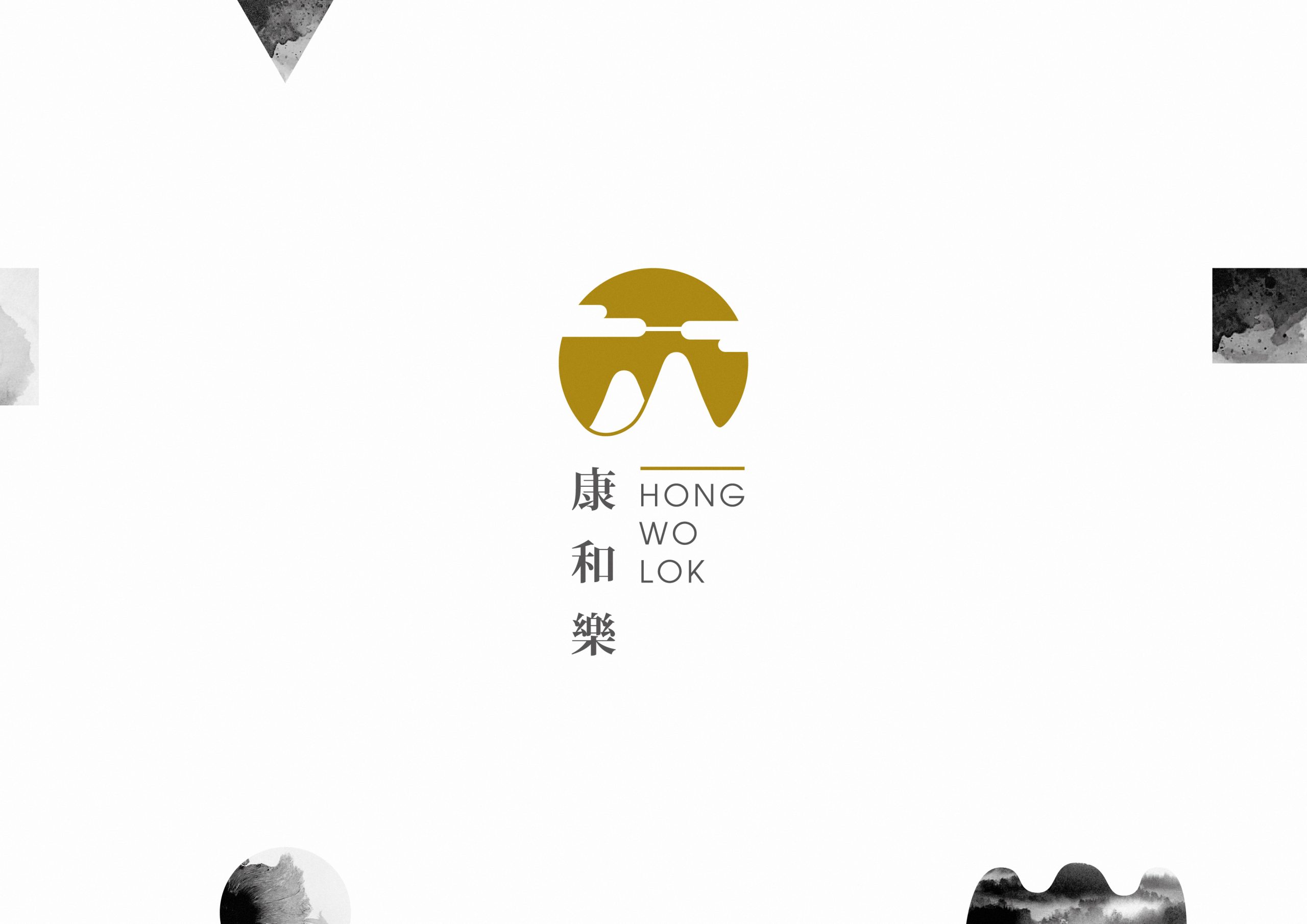 康和樂 - Hong Wo Lok Health Club LOGO DESIGN VISUAL IDENTITY DESIGN
